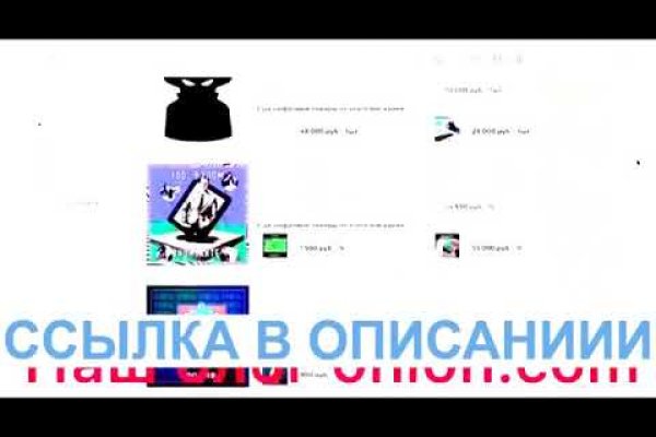 Kraken актуальные ссылки официальный сайт