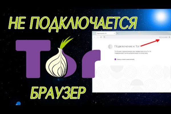 Кракен тор krakendark krakendark link