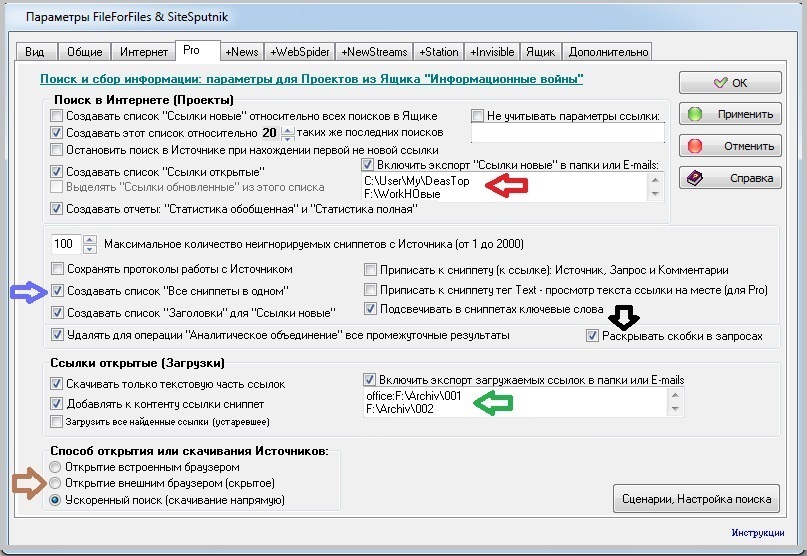 Почему не работает кракен