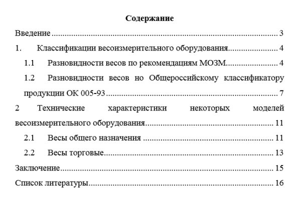 Почему в кракене пользователь не найден