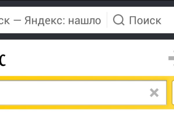 Как восстановить аккаунт на кракене даркнет