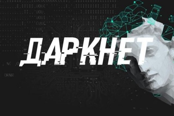 Кракен зеркало gigageek ru