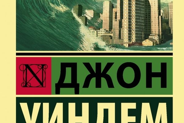 Что такое кракен в даркнете