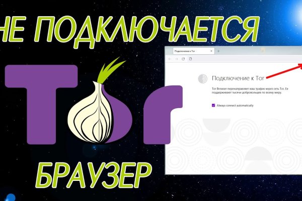 Кракен зеркало рабочее onion