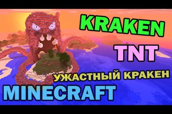 Kraken 25 at