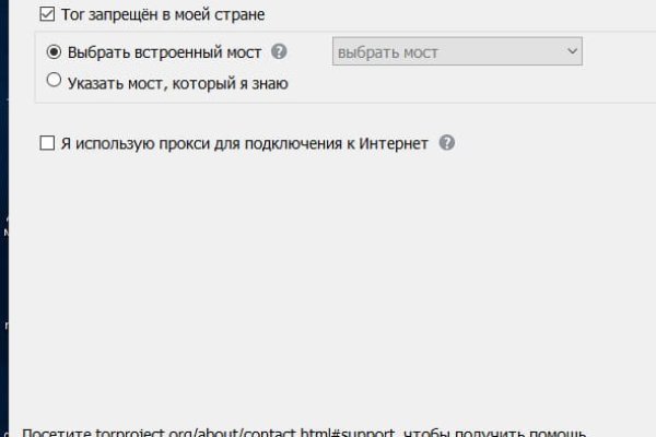 Ссылка на кракен тор kr2web in