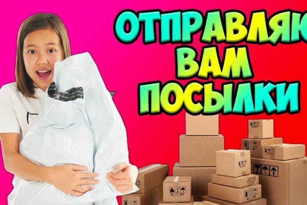 Почему не работает кракен